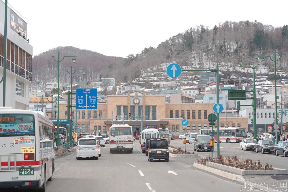 [小樽一日遊] 小樽運河、小樽堺町通商店街，北菓樓泡芙也太好吃啦、letao小樽洋菓子舖 @yass集合啦！