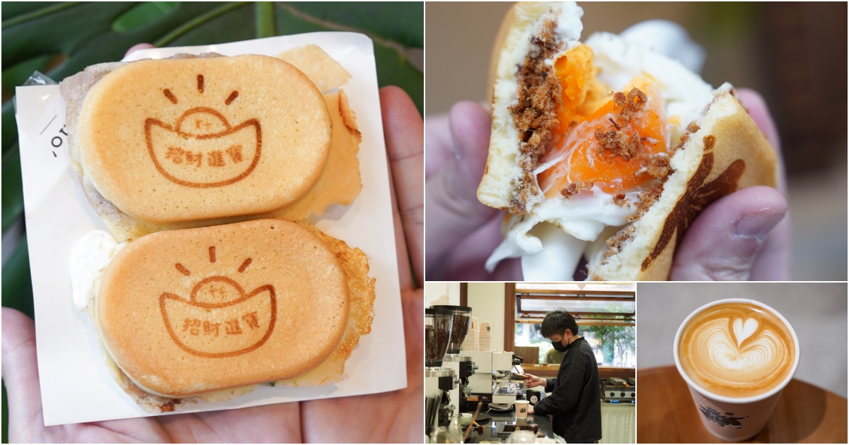 [花蓮咖啡廳]女子商行-招財進寶拜拜雞蛋糕好吃又發財，必吃郭榮市火腿、蔥花肉鬆、卡士達雞蛋糕，花蓮甜點