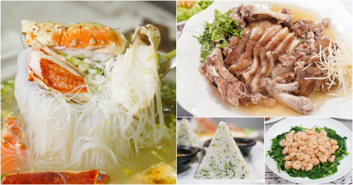 [忠孝復興美食]晶櫻燴erito江浙海鮮料理-東區餐廳提供包廂，帝王蟹米粉讓人一碗接一碗，超濃郁蔥㸆排骨、肴豬腳必須吃，台北中餐廳 @yass集合啦！