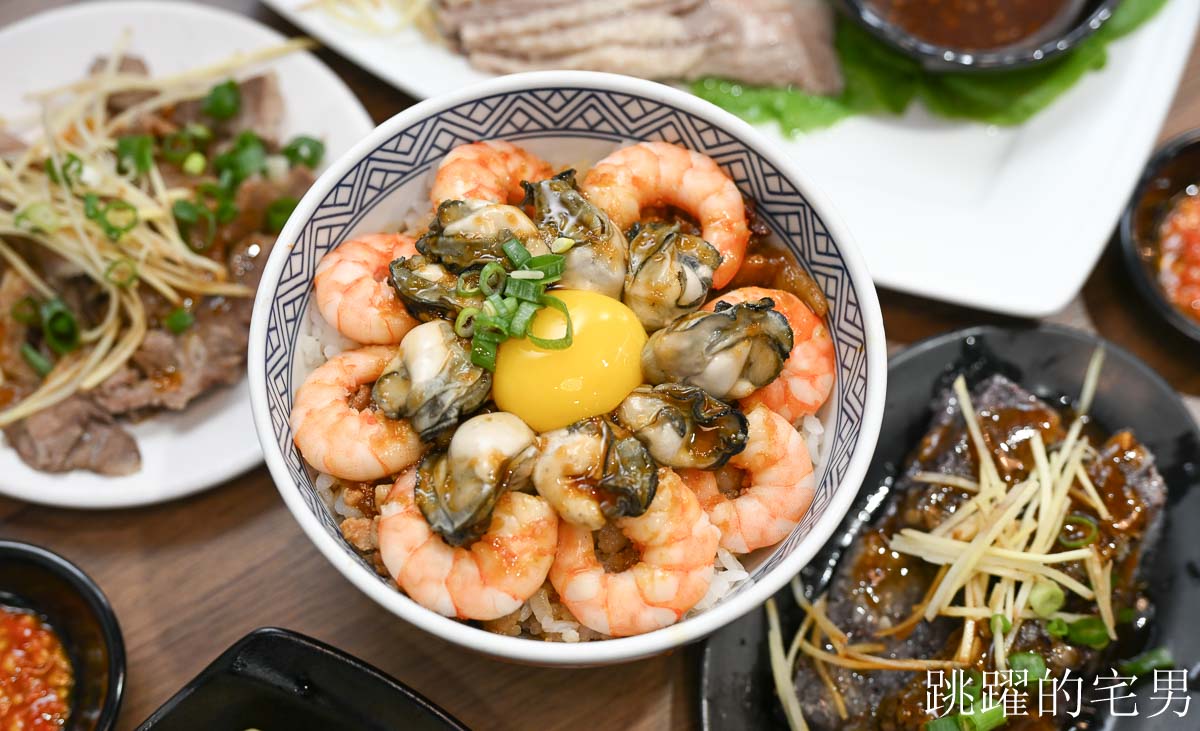 [花蓮美食]歐桑米粉湯-浮誇滷肉飯居然有蝦子牡蠣有夠奢，多樣熱炒下午有營業每天生意好到爆