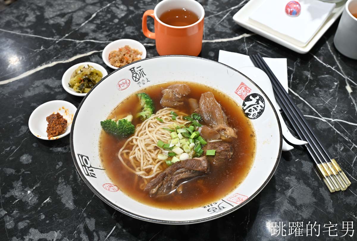 [花蓮美食]為什麽牛私廚麵坊-巷弄老宅淡香醇牛肉湯，肋條真好吃還有酸菜自由，辣牛油，菜單豐富，花蓮牛肉麵 @yass集合啦！