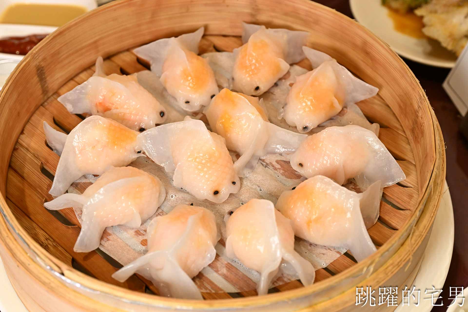 [南港美食]粵亮廣式料理-金魚餃可愛捨不得吃，居然有小當家熊貓豆腐! 烤鴨沾跳跳糖好吃到驚人! 六福萬怡酒店台北烤鴨