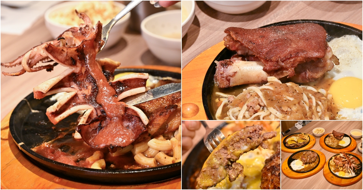[花蓮美食]成功牛排花蓮店-自助Buffet無限Fun題吃到飽必吃排餐推薦金脆德式豬腳、牛肉漢堡排! 鐵板麵、咖哩飯、現烤抹醬吐司、爆米花無限加，花蓮吃到飽