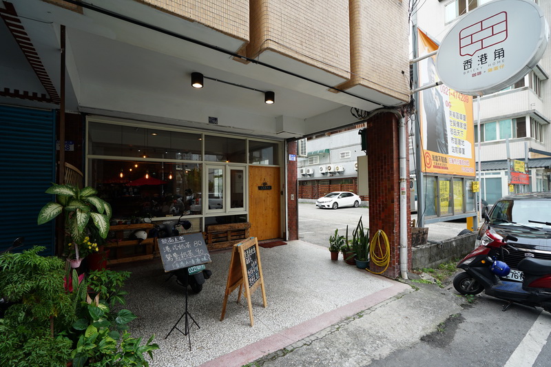 [花蓮美食]香港角咖啡-道地香港人開店，雞蛋仔、港式蛋塔、凍檸茶、英式早餐茶和鴛鴦奶茶這邊都吃得到唷 @yass集合啦！