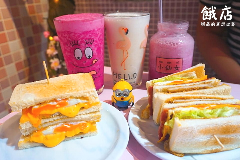 【台北必吃早餐】大台北5間觀光客來台灣必吃早餐店推薦 @yass集合啦！