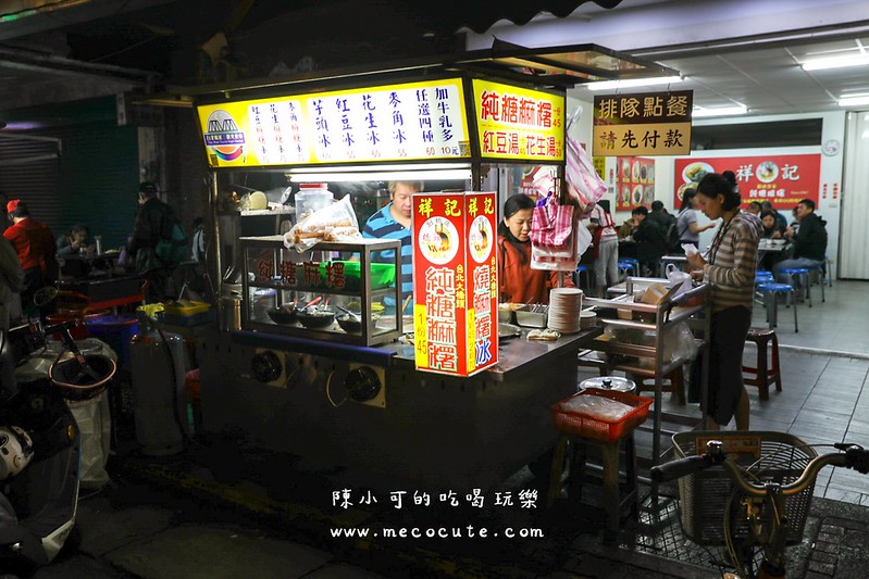 一年四季生意都很好，觀光客必吃！大橋頭站燒麻糬，祥記純糖麻糬。 @yass集合啦！