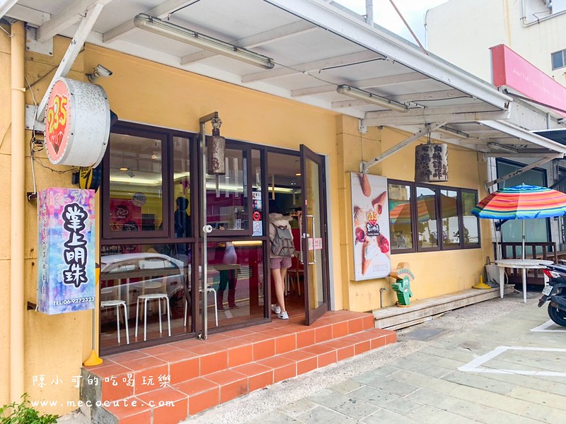 澎湖冰店：花火節吃什麼？澎湖235掌上明珠(仙人掌冰淇淋專賣)，澎湖仙人掌冰推薦，近澎湖老街 @yass集合啦！