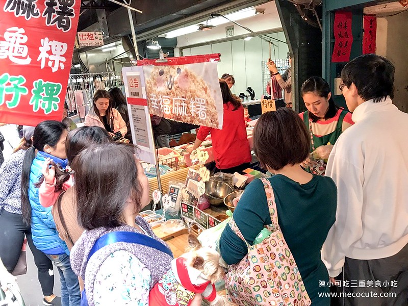 三重蘆洲甜點：幸福麻糬～新鮮草莓麻糬！台北黑麻糬姊妹店 @yass集合啦！
