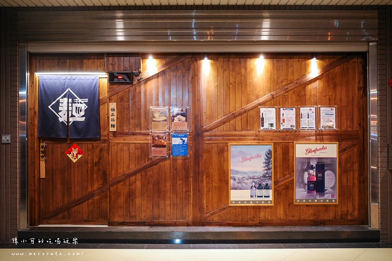 地點偏僻的神秘小店，每天只賣23碗拉麵！可愛店貓坐檯～三重23私房拉麵Ramen @yass集合啦！