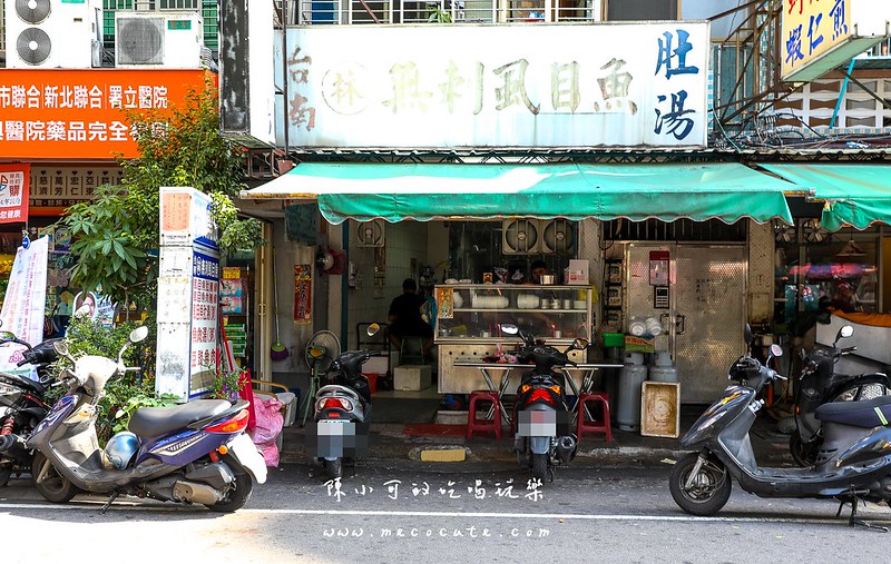 三重美食：台南林無刺虱目魚，三重在地人推薦必點魯魚腸，廚師白鍾元推薦虱目魚蓋飯 @yass集合啦！