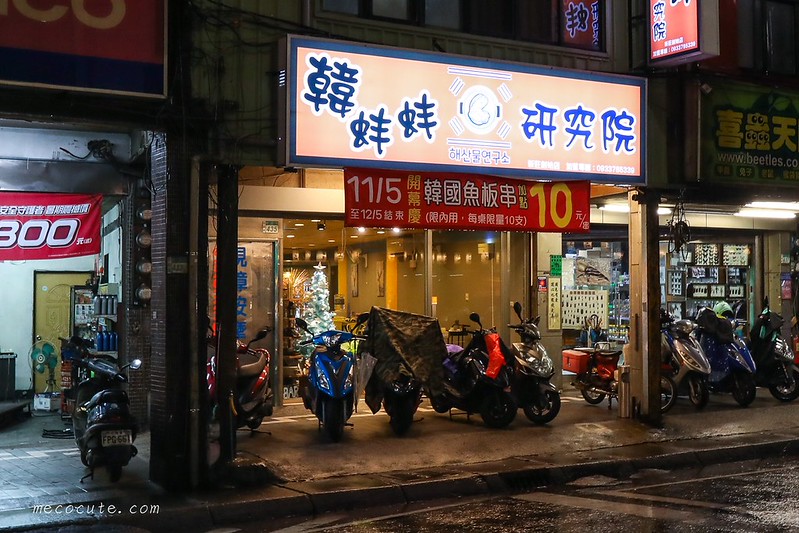 新莊餐廳：韓蚌蚌海鮮研究院，吃巨大版豐盛海鮮火鍋不用飛韓國！全台第一間韓國貝殼蒸籠鍋《新莊美食推薦》 @yass集合啦！