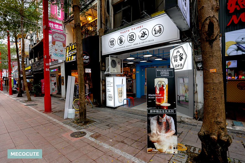把蛋糕放進飲料裡！西門町Ximen新開幕飲料店，內湖人氣手搖鮮奶茶「嚮家涼水鋪西門店」 @yass集合啦！