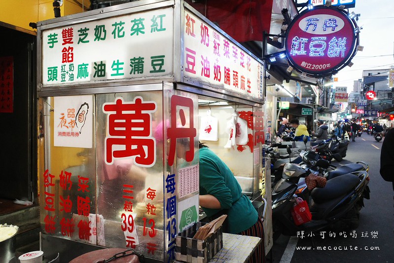 餡料堆小山，裝滿滿不手軟！下午人潮絡繹不絕，口感像蛋糕的紅豆餅～三重老攤位（萬丹紅豆餅） @yass集合啦！