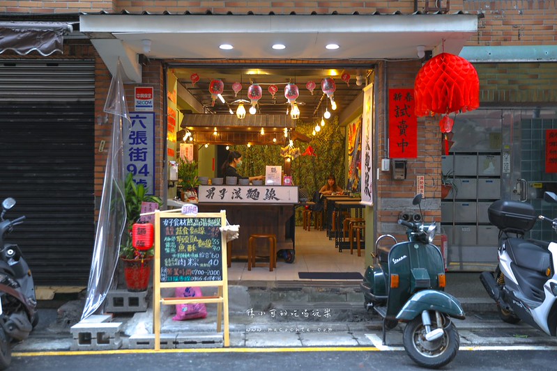 新開幕～銅板價魚酥麵線，文青可愛麵線店！手工芋頭貢丸好好吃，男子漢麵線 @yass集合啦！