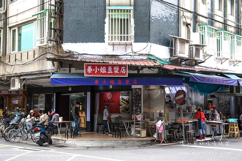 台北早餐：秦小姐早餐店，豇豆蛋餅真好吃！還有獅子頭燒餅 @yass集合啦！