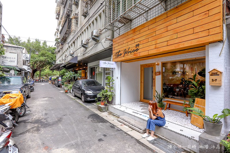 台北美食：The Wrice 來時 – 冰品、咖哩、甜點～中山店下午茶推薦 @yass集合啦！