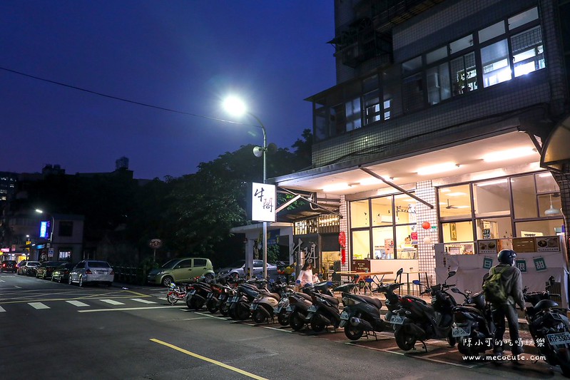 內湖美食：牛閣精緻麵館 牛肉麵，內用洛神花茶免費喝！江南街美食推薦 @yass集合啦！