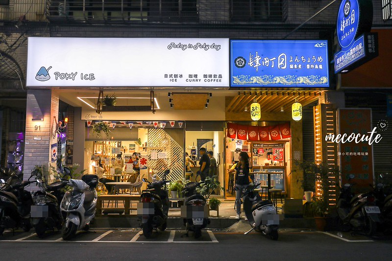 瀑布般的芋泥土石流冰上桌！愛文芒果也別錯過～今夏冰品熱門推薦（Poky Ice） @yass集合啦！