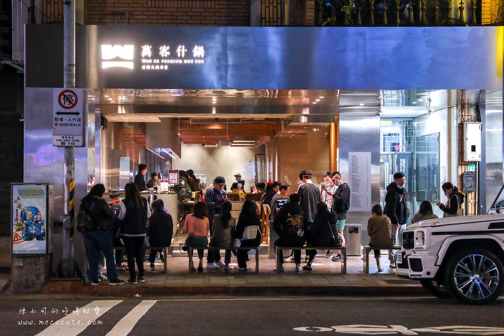 新開幕，台中超狂火鍋插旗台北。首店開幕人潮滿滿！想吃先訂位～推薦燒酒系列石頭火鍋 @yass集合啦！