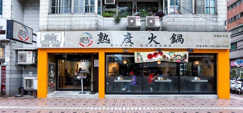 平日中午大客滿，在地超強火鍋店！大推薦起司牛奶鍋，現場加乳酪毫不手軟，竟然還有桌邊剝蝦服務! @yass集合啦！