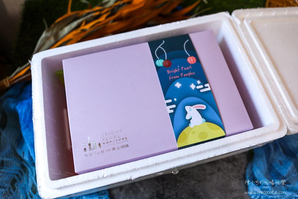 中秋節禮盒：掌上明珠冰淇淋雪餅禮盒！特別的中秋送禮推薦 @yass集合啦！