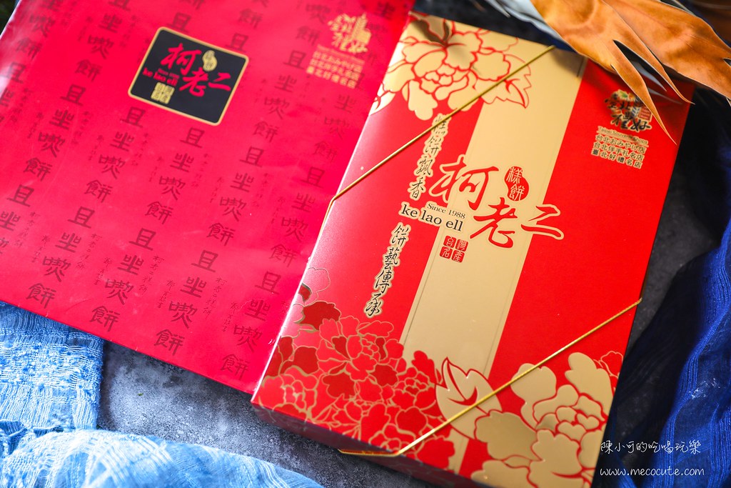 吃過這間嗎？人氣超夯的柯老二，網路評價很高的中秋節禮盒推薦 @yass集合啦！
