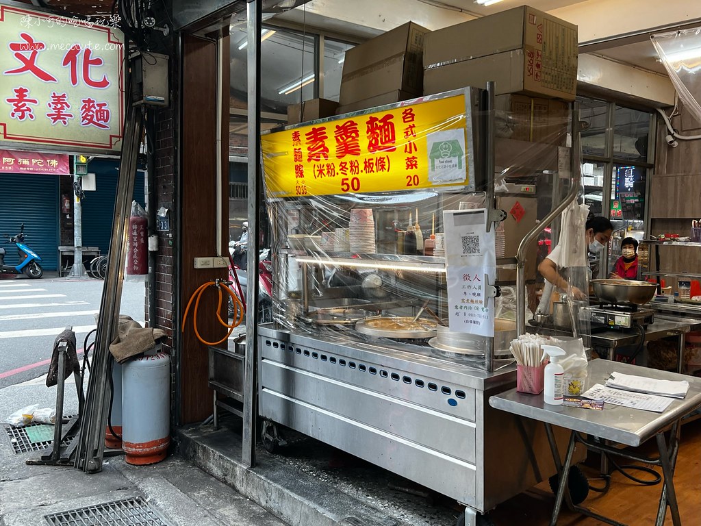 吃了好多次，三重好吃素食麵線，大鍋滷味也推薦！ @yass集合啦！