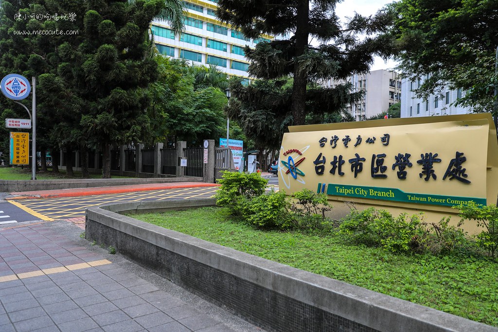 【台北尾牙餐廳】宸軒園 大安區美食，台電大樓餐廳尾牙推薦 @yass集合啦！