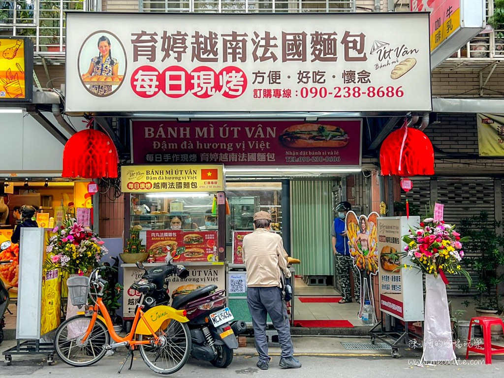 後面就是麵包工廠嗎？每天手作現烤出爐直接製作！超好吃的越南法國麵包推薦，三重育婷越南法國麵包開幕新地址 @yass集合啦！
