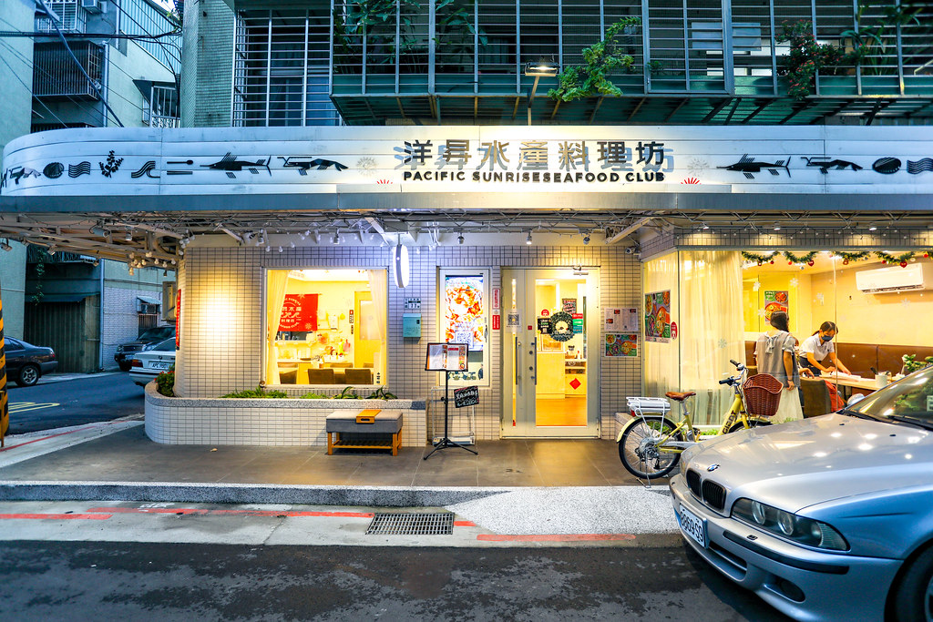 網路都推這間好吃的炒飯！外帶多次終於來內用囉～水產養殖場直送海鮮，開在隱密巷弄賣熟客 @yass集合啦！