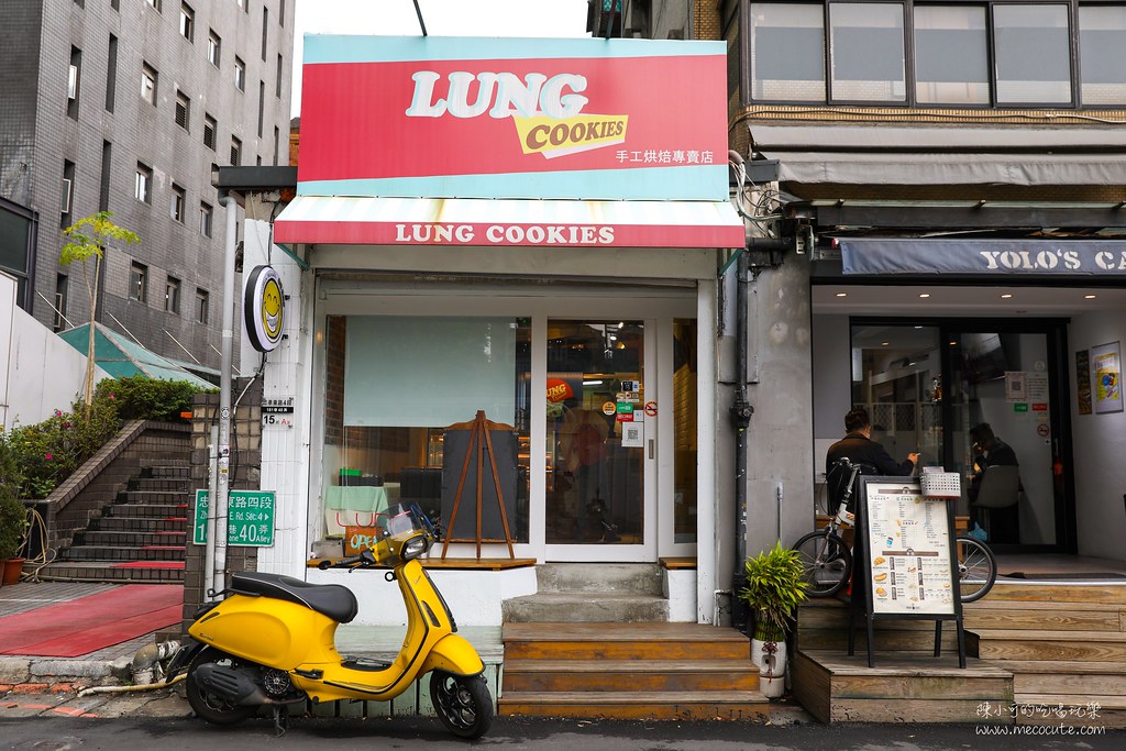 【東區美食】Lung Cookies & Lung Shop 小隆手作烘焙專賣店，好吃曲奇餅 @yass集合啦！
