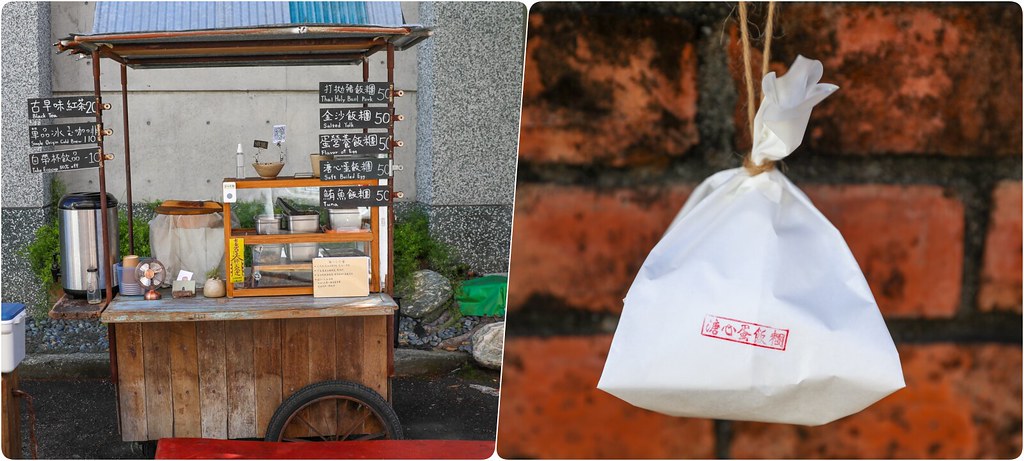 【花蓮早餐】飯糰店 Rice Ball Store，只賣2.5小時的花蓮攤車飯糰 @yass集合啦！