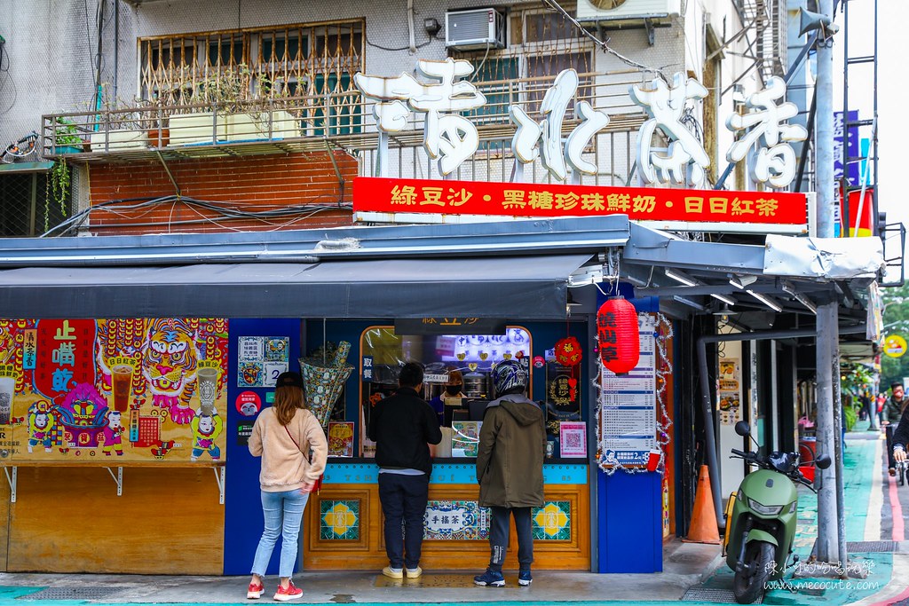【台北飲料】清水茶香快閃飲料「香菜糬糬」「豆乳啵啵茶」第二杯優惠價 @yass集合啦！