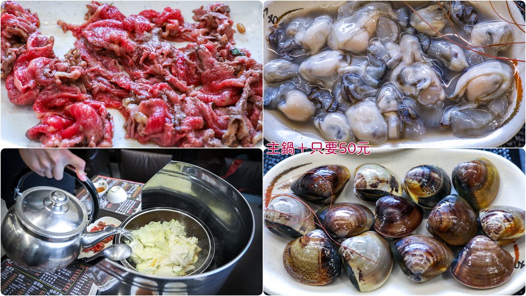 【板橋美食】石煮精緻石頭火鍋，肉片爆香石頭火鍋超讚 @yass集合啦！