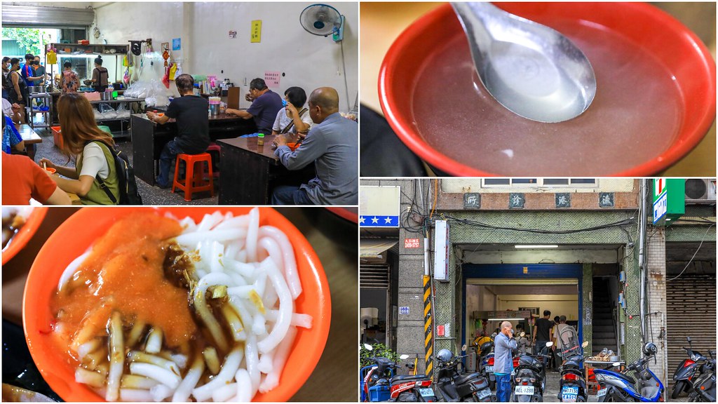 【基隆早餐】水產米苔目，基隆凌晨營業美食推薦 @yass集合啦！