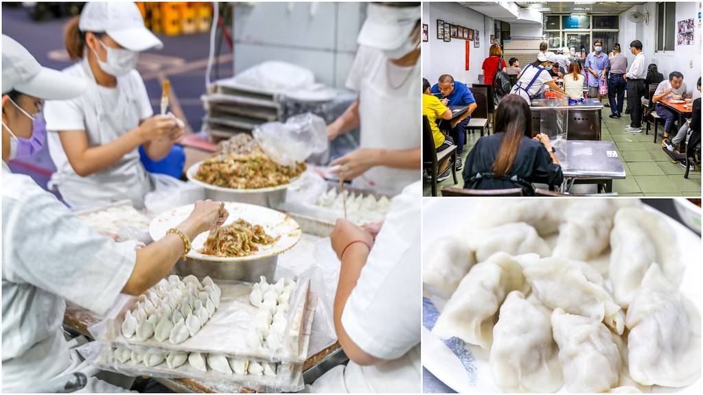 【台北水餃】阿娥水餃，中山區韭黃蝦仁鮮肉水餃推薦 @yass集合啦！