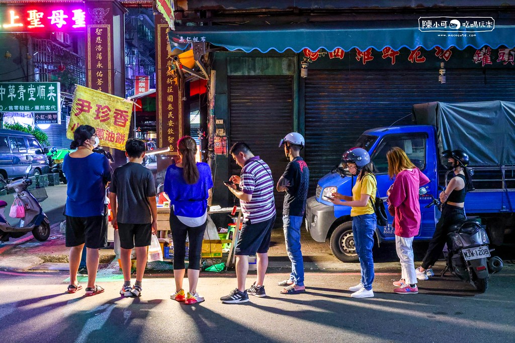 【新莊美食】尹珍香小米蔥油餅，新莊市場、林口夜市浮誇的蔥小山！ @yass集合啦！