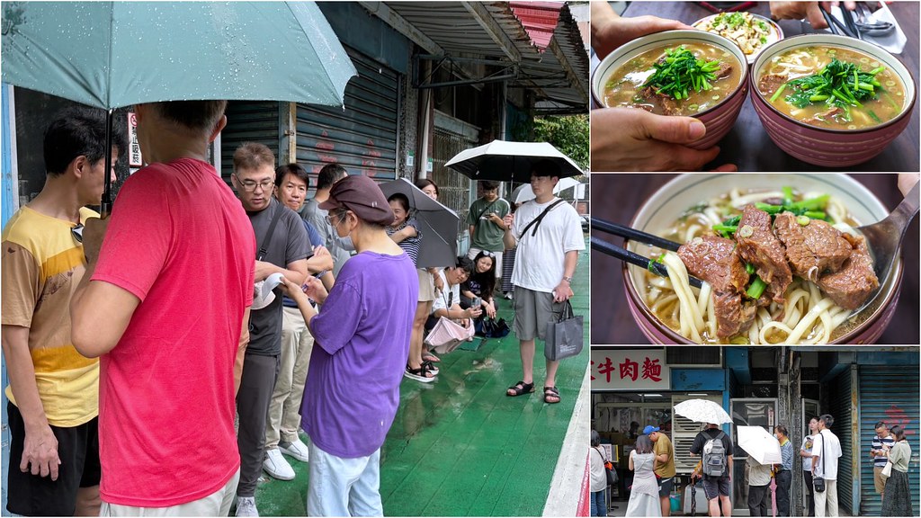 【台北大安街美食】廖家牛肉麵米其林必比登，只賣中午四小時排隊牛肉麵店