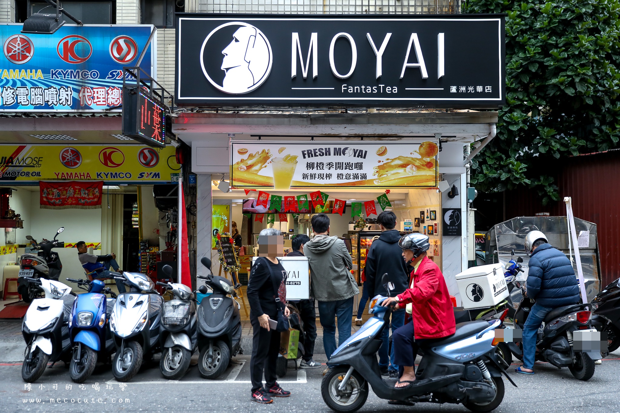 超好喝水果茶 黑糖珍珠鮮奶茶！MOYAI – 新鮮水果茶飲專賣店～蘆洲光華店 @yass集合啦！