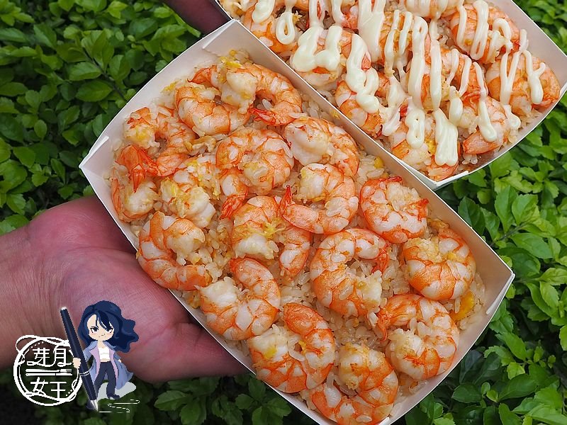 桃園平鎮美食-橙-私廚料理-滿滿蝦蝦看了心情爽，這真的蝦爆了！！ @yass集合啦！