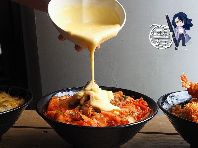 桃園區美食-新丼-桃園中正店-平價大份量丼飯很實惠，火山熔岩是起司控的最愛  （邀約） @yass集合啦！