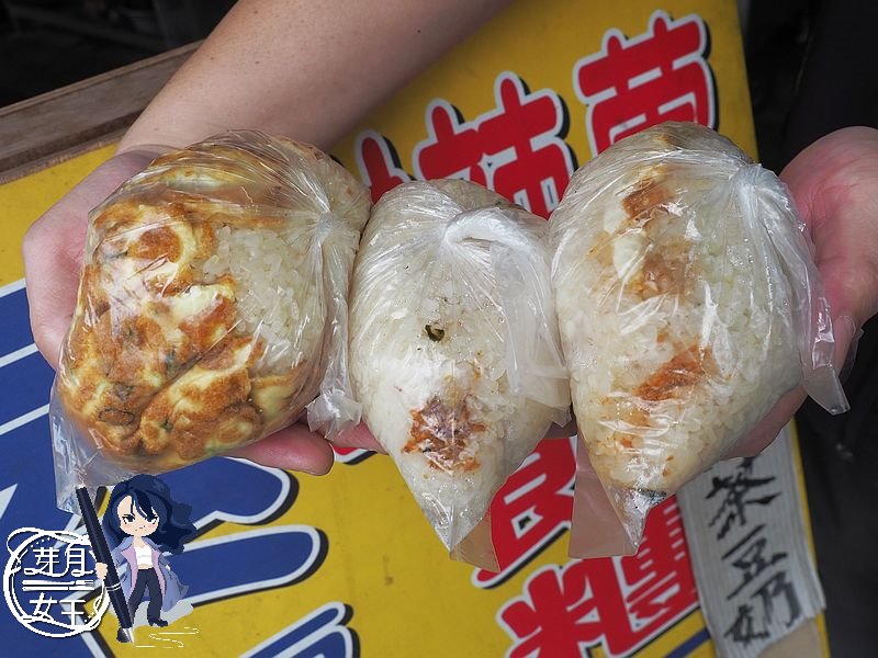 桃園平鎮美食-和平早餐坊-超大巨無霸飯糰太驚人，原味蛋餅讓人意猶未盡，幾乎都無雷！ @yass集合啦！