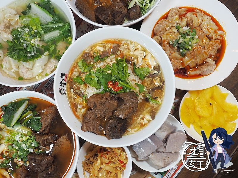 桃園中壢美食-牛小恬牛肉麵-新品酸辣湯好喝順口料好多，那個刀削麵拜託你們一定要吃看看  （邀約） @yass集合啦！