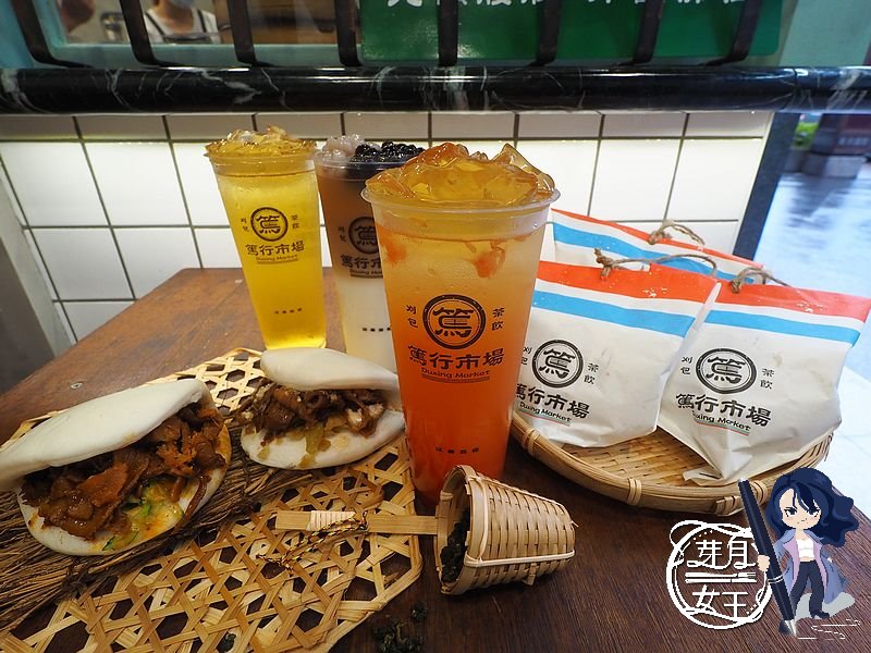 桃園中壢美食-篤行市場-SOGO對面復古小店，椒麻刈包 紅柚金萱好解膩  （邀約） @yass集合啦！