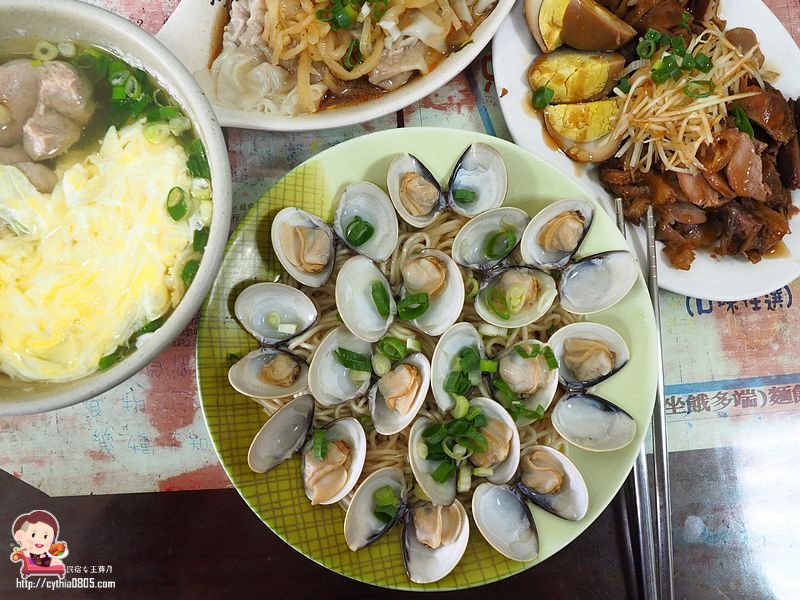 桃園平鎮美食-無餓不座麵食館-低調營業12年，麻油蛤蜊麵讓人一吃就愛上 @yass集合啦！