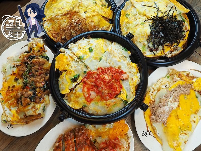 桃園中壢美食-京佬杯老蛋餅-粉漿蛋餅又有新花招，炒泡麵 蛋餅，超大份量雙重享受  （邀約） @yass集合啦！