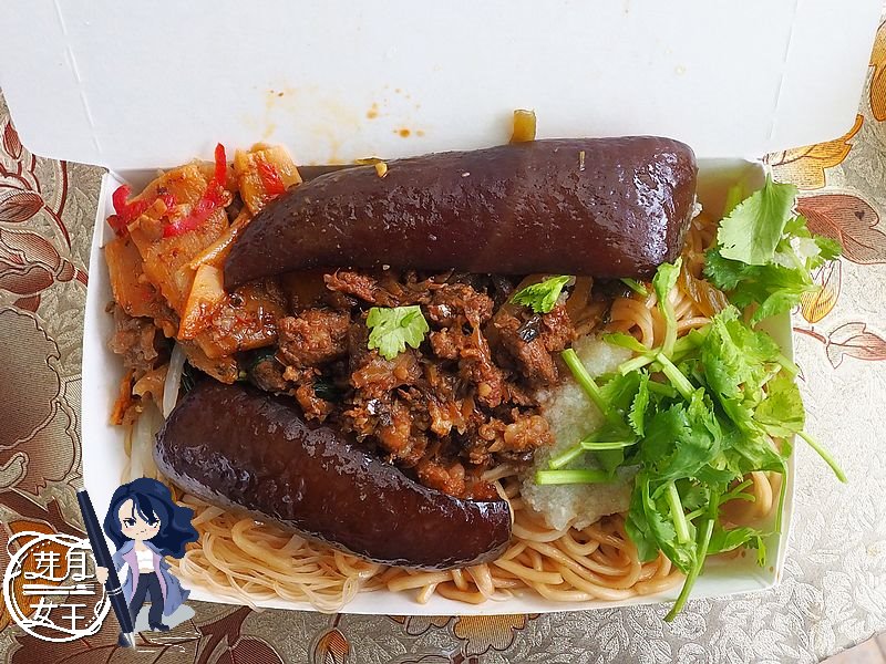 桃園平鎮美食-古早味早點-一天只賣二個小時的早餐，豬皮炒麵有點威 @yass集合啦！