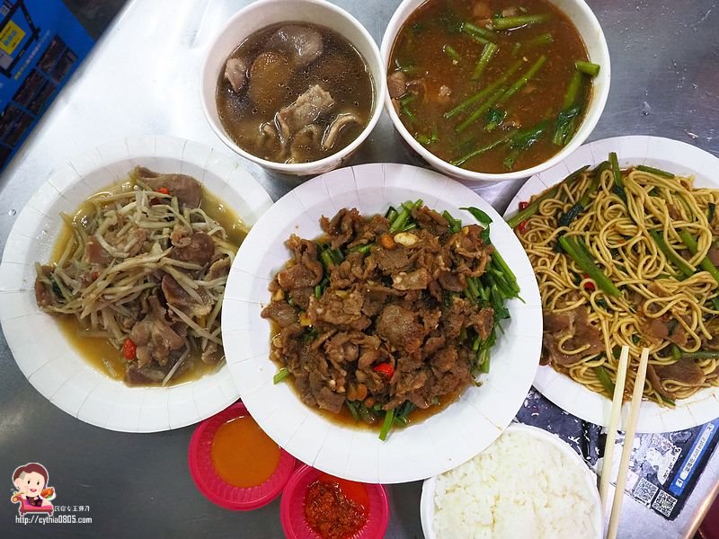 桃園蘆竹美食-南崁生炒羊肉-南崁路騎樓下超人氣宵夜，想吃可得排隊耐心守候  (邀約) @yass集合啦！