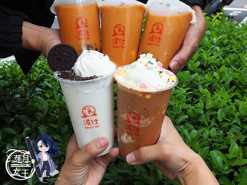 桃園火車站美食-波仕好飲販賣所-咀嚼系飲品正流行，泰奶冰沙超好喝，現在還有買一送一  （邀約） @yass集合啦！