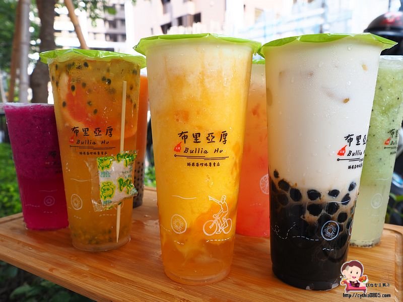 桃園楊梅美食-布里亞厚 Bullia Ho-從宜蘭紅到桃園的天然果汁吧，芒果奶奶.火龍翡翠超優質 （邀約） @yass集合啦！